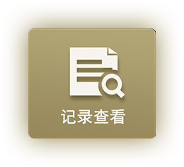 2025年澳门免费原料网