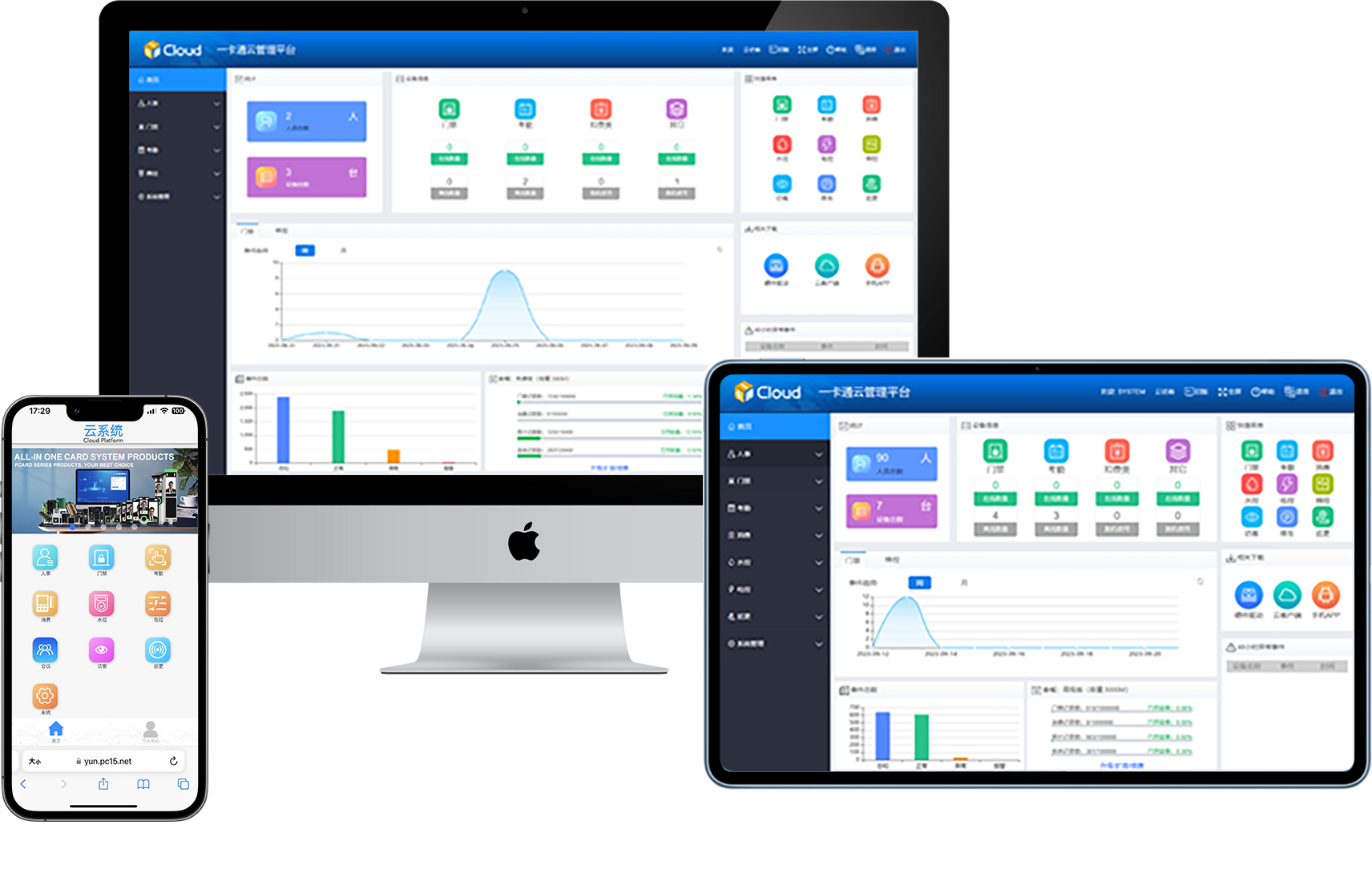 2025年澳门免费原料网