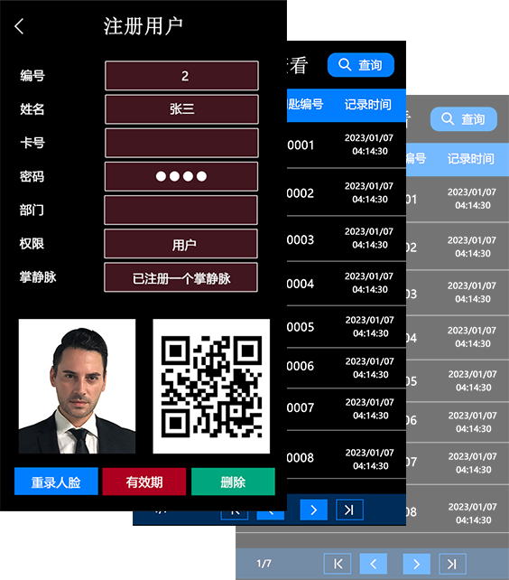 2025年澳门免费原料网