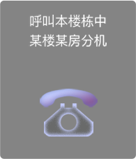 2025年澳门免费原料网