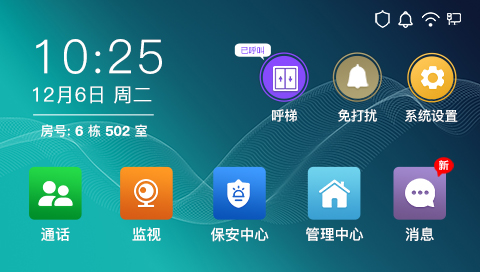 2025年澳门免费原料网