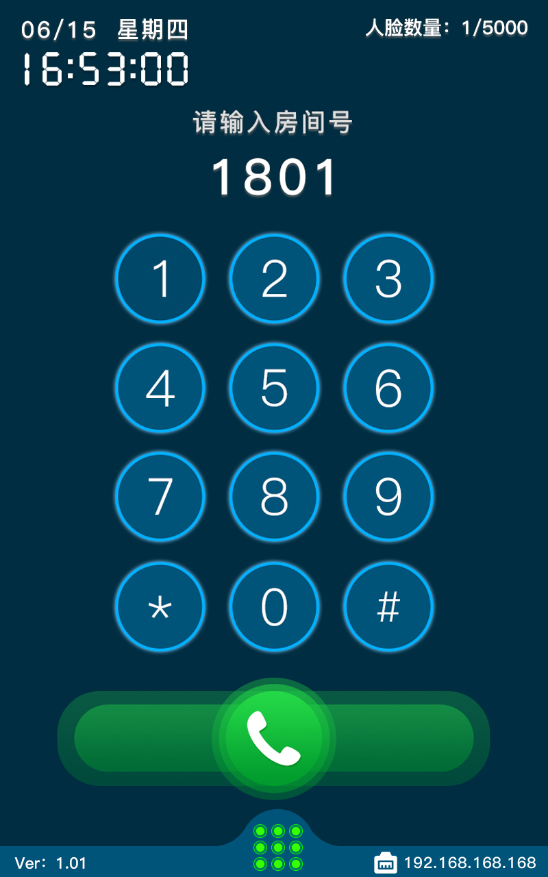 2025年澳门免费原料网