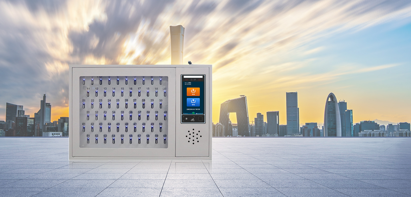 2025年澳门免费原料网