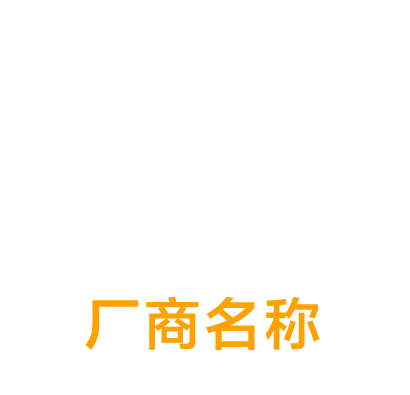 2025年澳门免费原料网