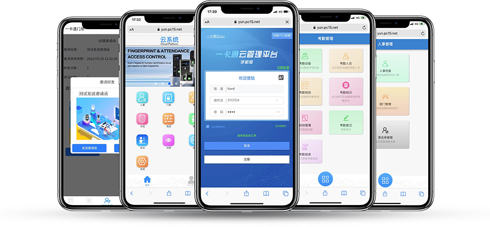 2025年澳门免费原料网