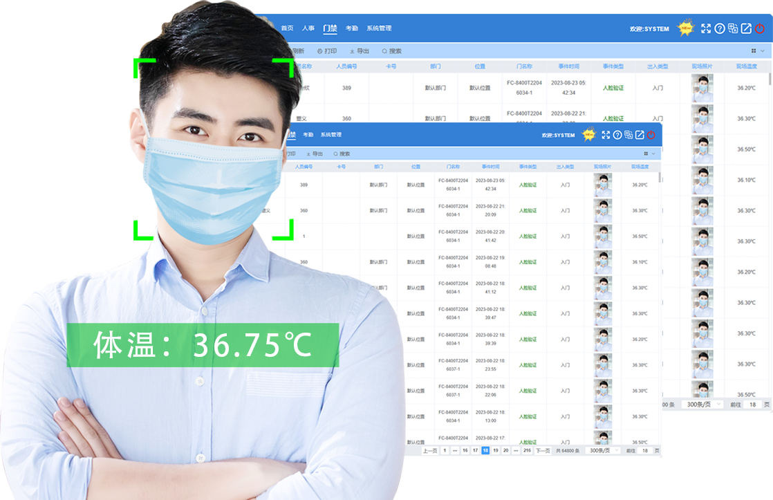 2025年澳门免费原料网