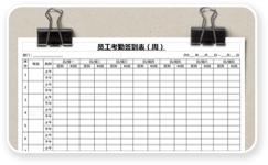 2025年澳门免费原料网
