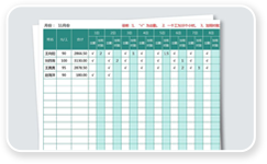 2025年澳门免费原料网
