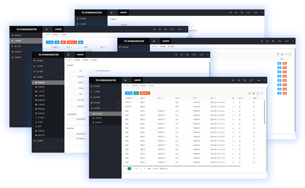 2025年澳门免费原料网