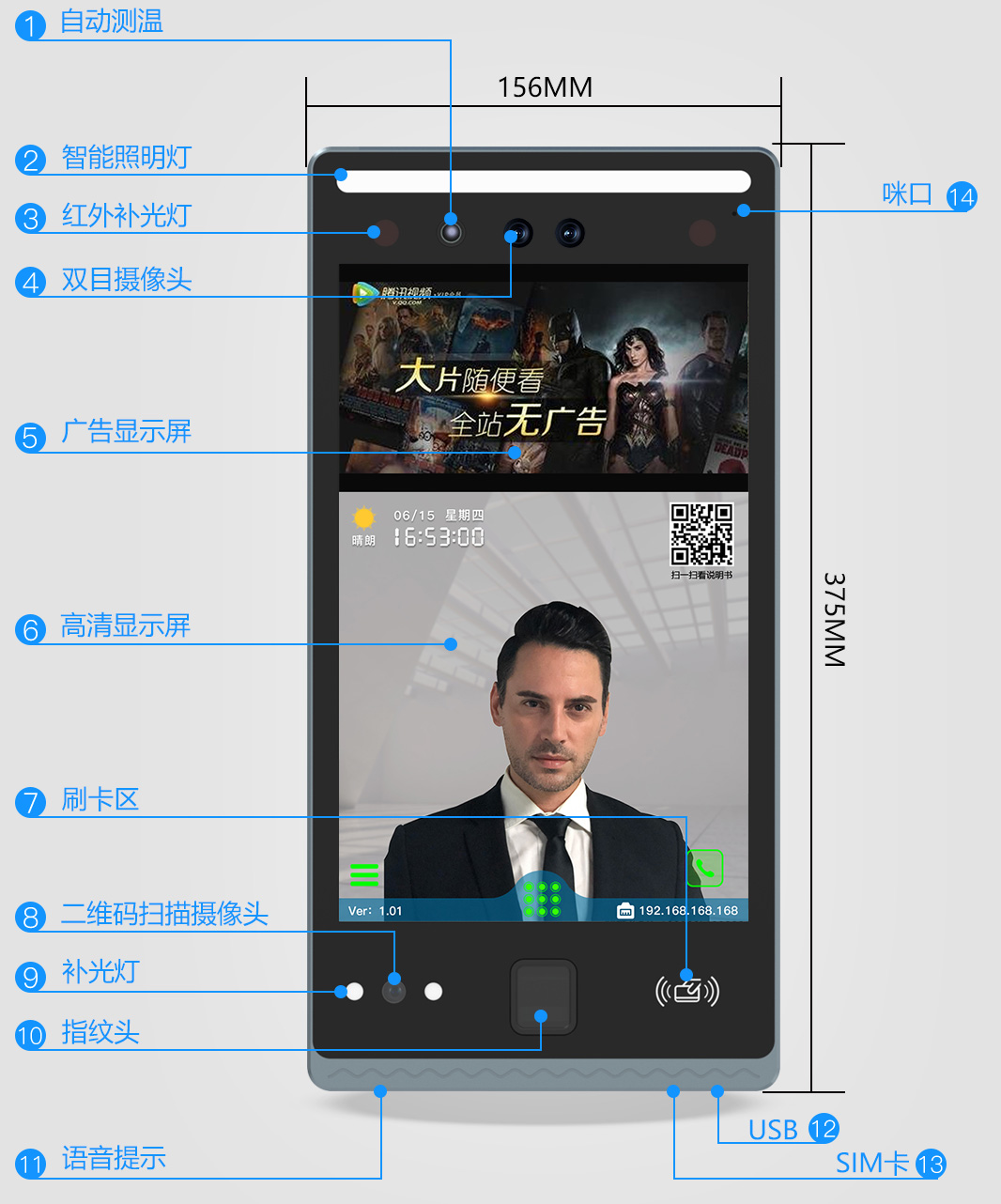 2025年澳门免费原料网