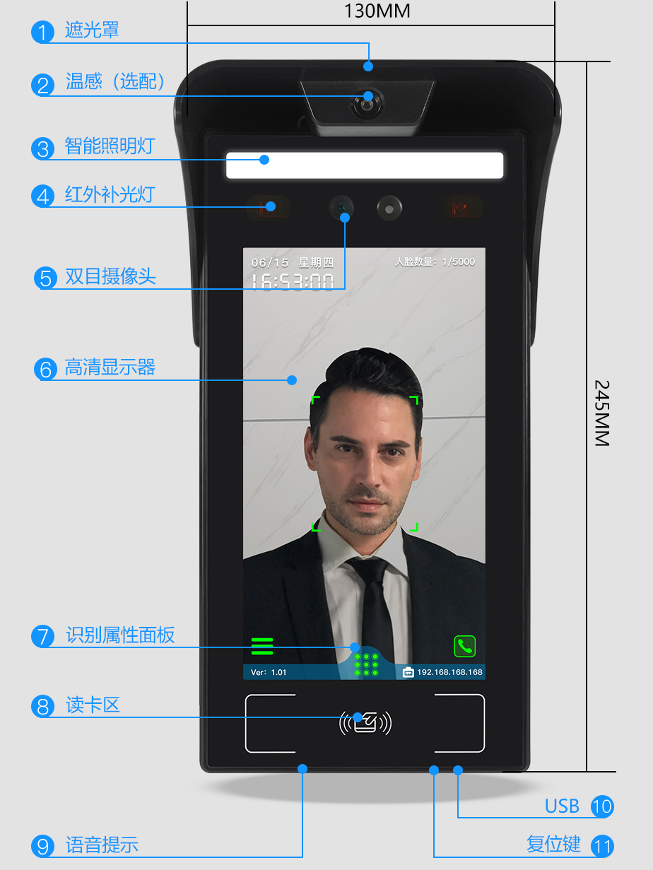 2025年澳门免费原料网