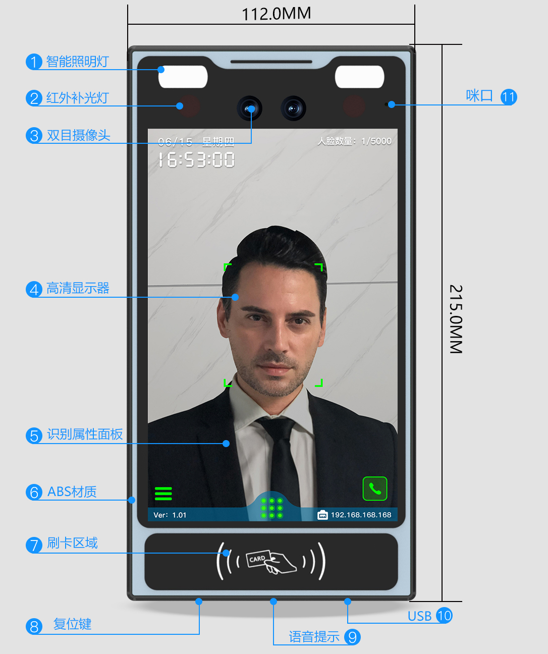 2025年澳门免费原料网