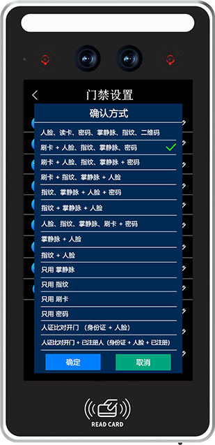 2025年澳门免费原料网