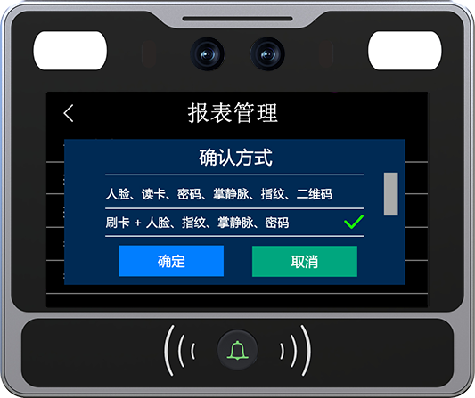 2025年澳门免费原料网