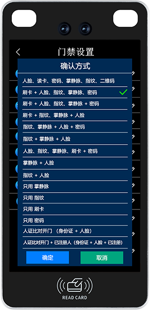 2025年澳门免费原料网