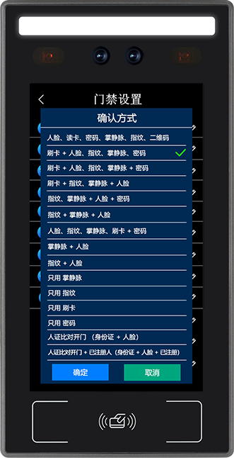 2025年澳门免费原料网