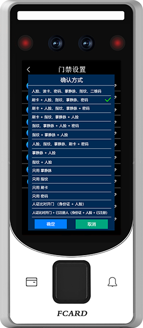 2025年澳门免费原料网