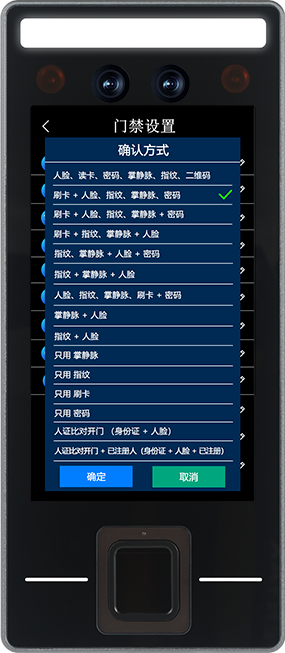 2025年澳门免费原料网