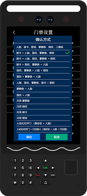 2025年澳门免费原料网