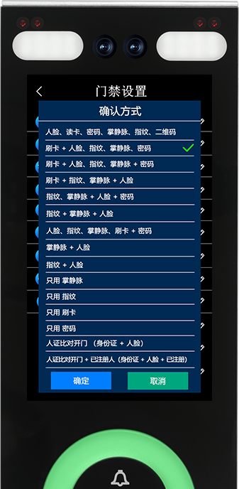 2025年澳门免费原料网