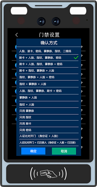 2025年澳门免费原料网