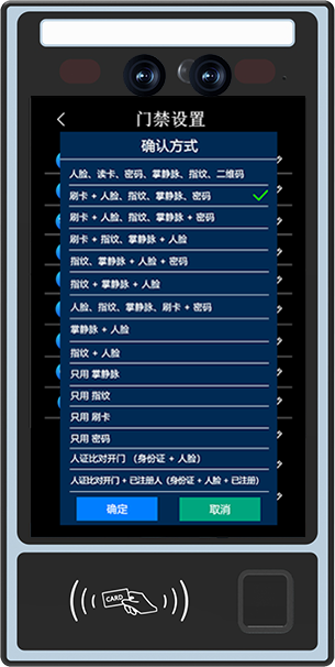 2025年澳门免费原料网