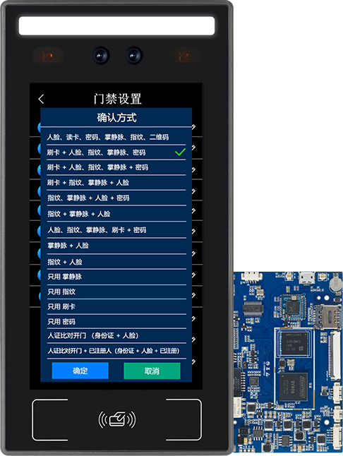 2025年澳门免费原料网