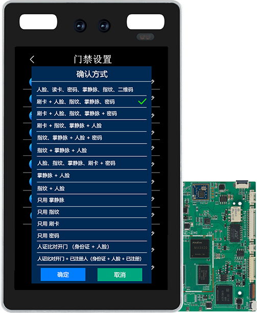 2025年澳门免费原料网