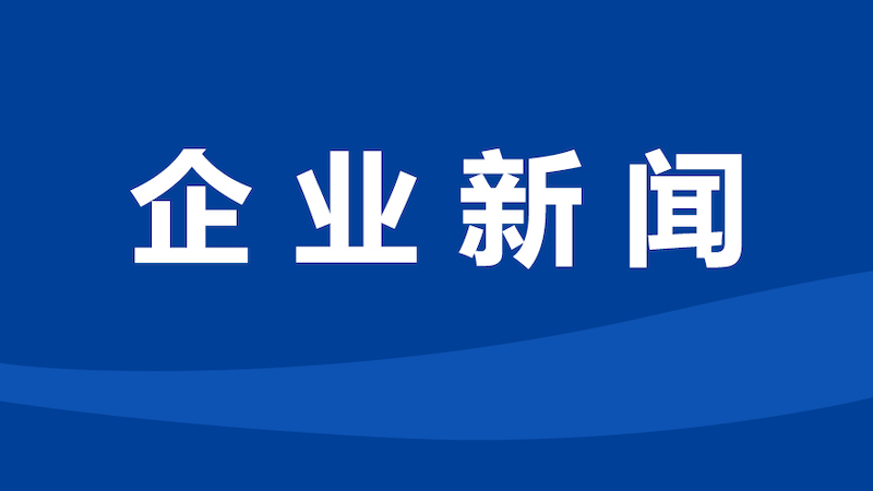 2025年澳门免费原料网