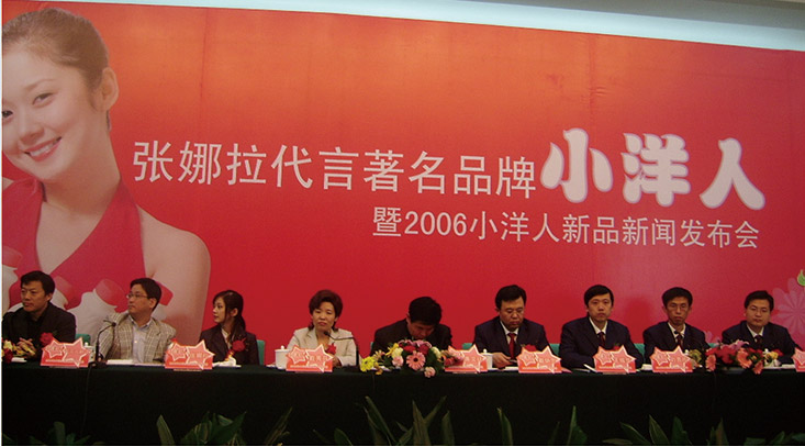 2025年澳门免费原料网