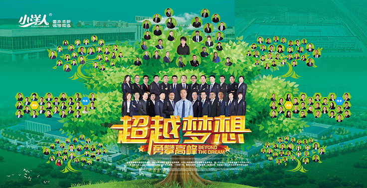 2025年澳门免费原料网