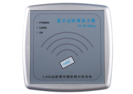 远距离门禁一体机