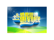 2025年澳门免费原料网