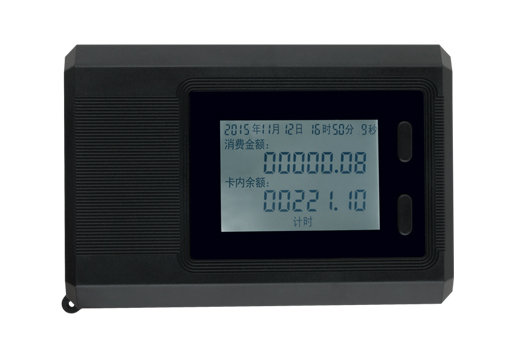 Split Water Controller