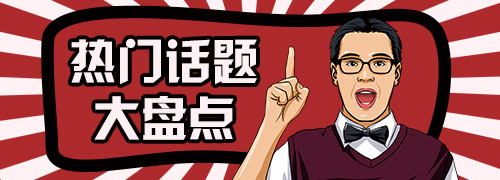 2025年澳门免费原料网