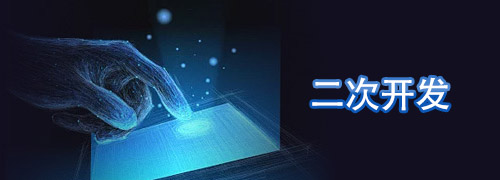 2025年澳门免费原料网