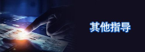 2025年澳门免费原料网