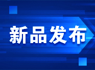 2025年澳门免费原料网