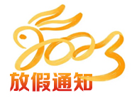 2025年澳门免费原料网