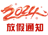 2025年澳门免费原料网