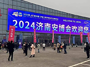 2025年澳门免费原料网