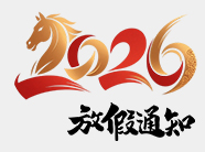 2025年澳门免费原料网