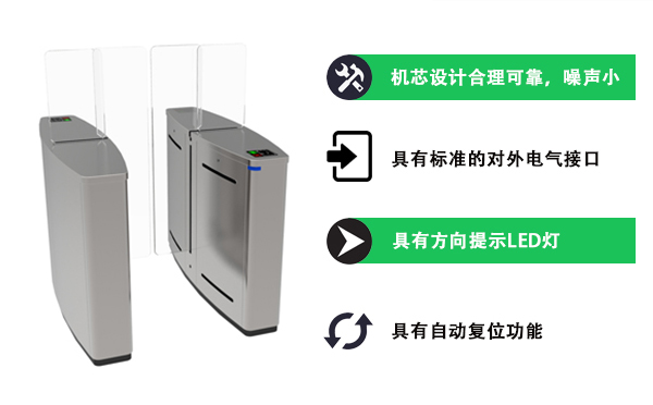 平移闸的特点 平移闸的特点