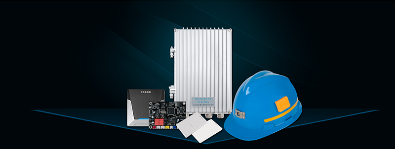 智能安全帽 智能安全帽