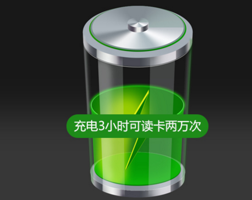 巡更棒的电池表现 巡更棒的电池表现