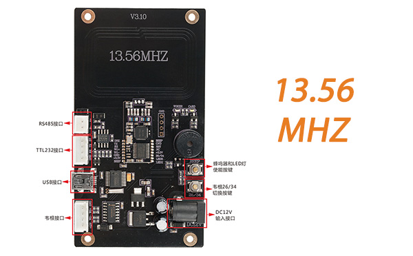 Metal RFID Card Reader 13.56MHZ Metal RFID Card Reader 13.56MHZ