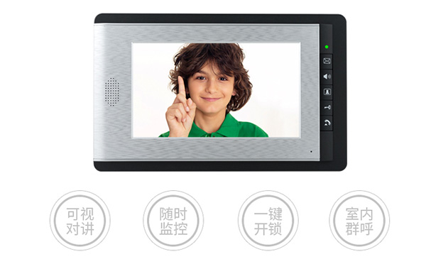 可视门铃一体机 可视门铃一体机