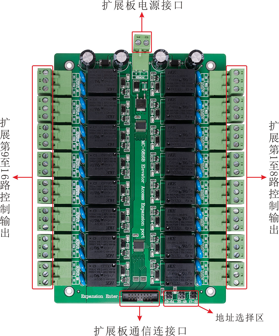 电梯门禁控制器 电梯门禁控制器主板