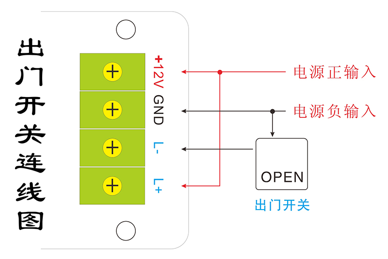 智能刷卡锁 智能刷卡锁
