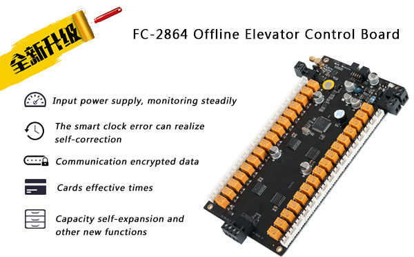 elevator control system